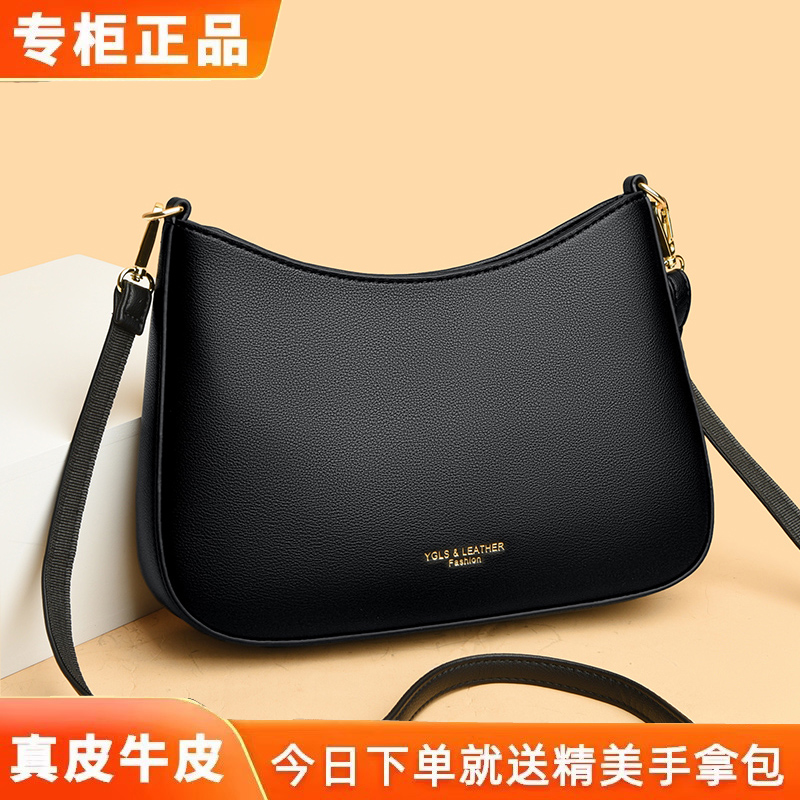 雅格莱诗单肩包时尚小包