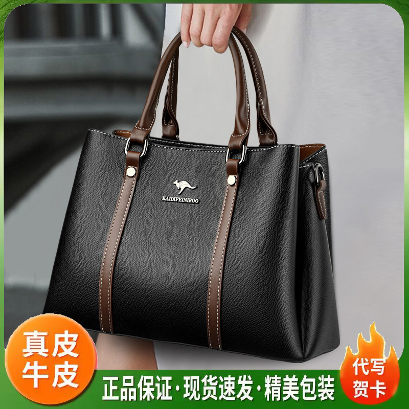 新款真皮大容量商务手提斜挎女包