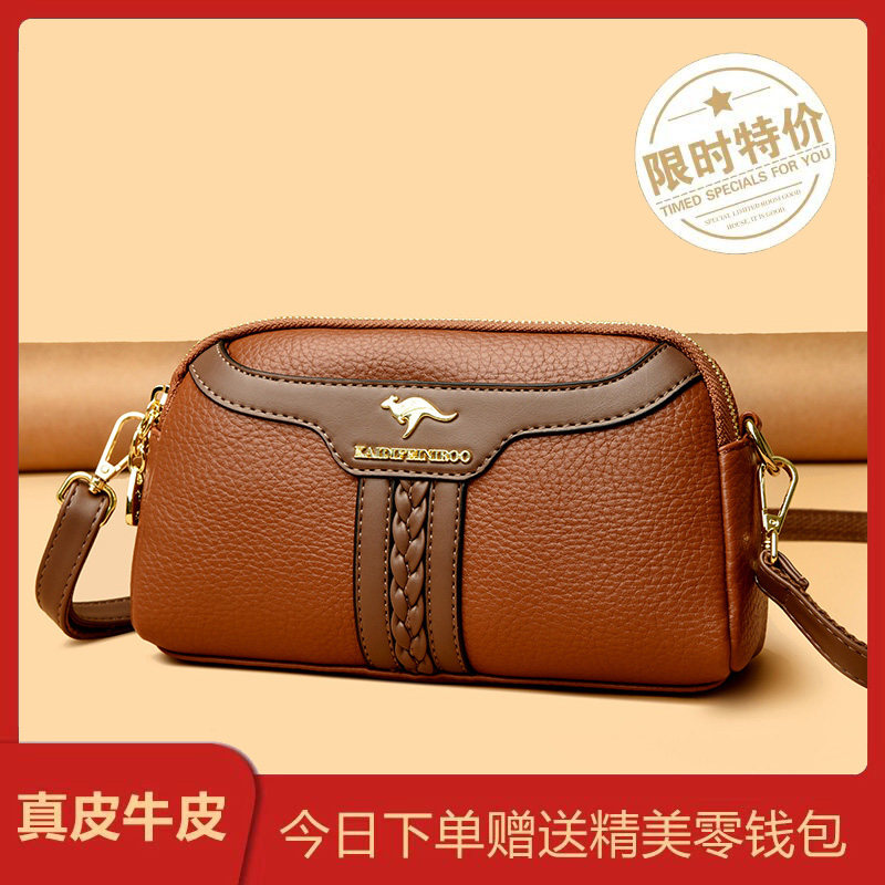 真皮女包2026新款斜挎包中年妈妈包百搭软皮单肩包迷你小包手机包