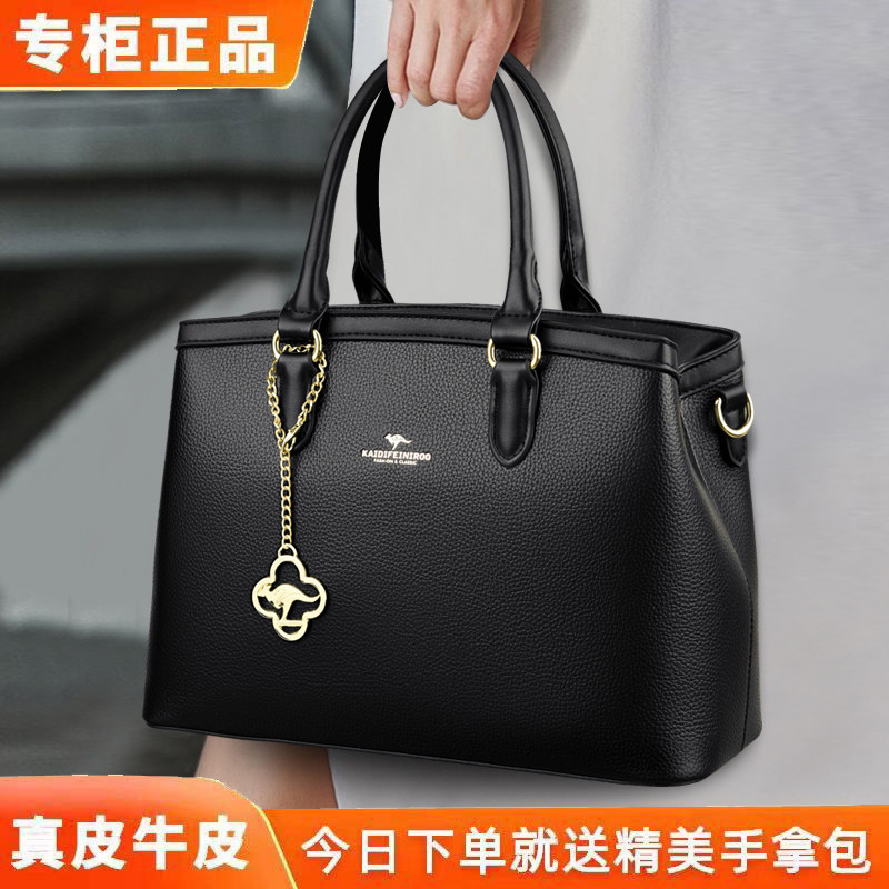 专柜大包包2026新款真皮手提包女黑色大气妈妈包金属挂件牛皮女包