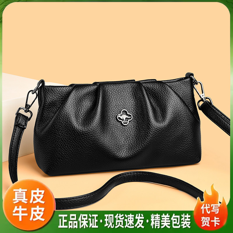 凯迪菲尼头层牛皮云朵褶皱斜挎包