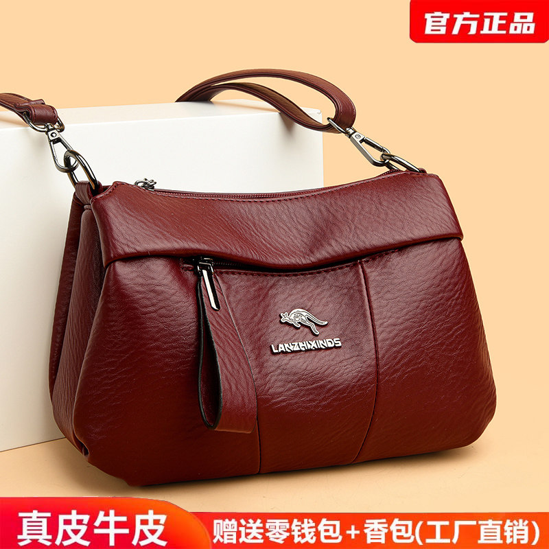 真皮女款包包2025年新款小包洋气高级感中老年妈妈女士斜挎大容量