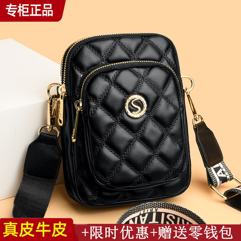 品牌正品真皮迷你斜挎手机包2024春夏新款时尚竖款零钱包小包包女