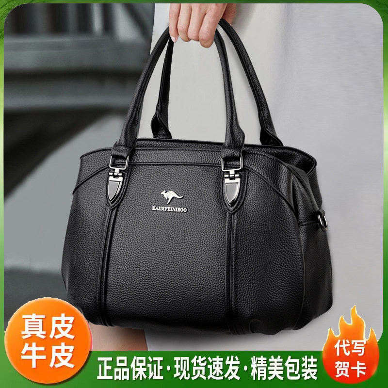 2026新款凯迪菲尼真皮托特包