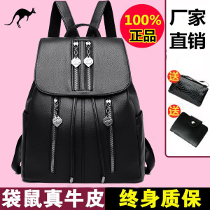 玫瑰袋鼠背包女2022新款潮真皮牛皮双肩包女士旅行包软皮书包女