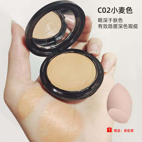 纯白色粉底膏小麦色古铜色遮盖斑点黑眼圈眼袋遮瑕膏COS粉底液