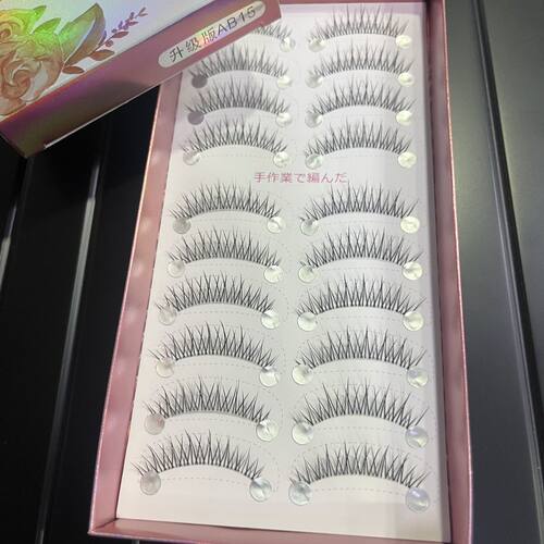 月儿公主AB15假睫毛10对装一片式透明细梗裸妆自然交叉款影楼化妆