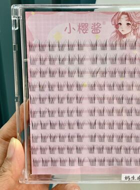 新款妈生感假睫毛自然漫画仿真清透上睫毛分段韩式化妆师推荐