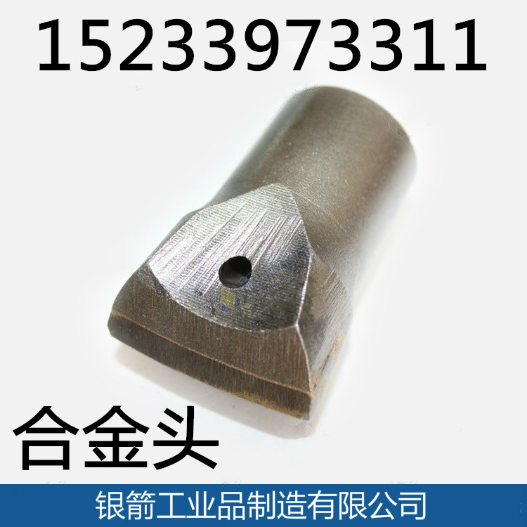 一字合金头40型风钻头合金钎头桩机开挖配件回扩孔焊接合金刀头
