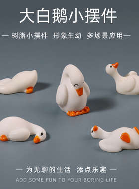 仿真动物摆件解压桌面工位装饰品