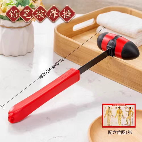 按摩锤子敲背捶健身捶穴位槌敲打捶经络拍打棒颈椎敲腿红黑色包邮