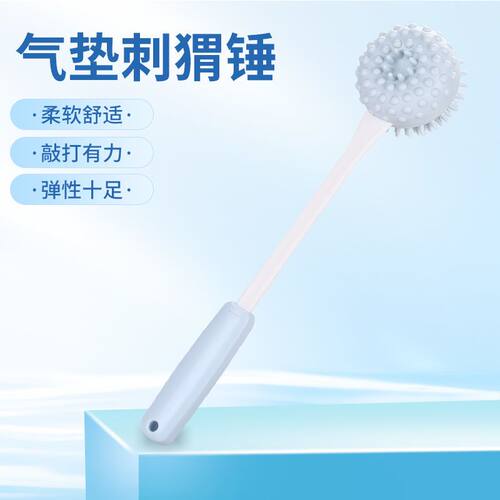 按摩锤颈椎肩经络拍打器硅胶敲打棒锤子腿捶背神器健身养生手持式