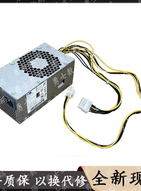 适用联想10针小电源HK280-73PP PA-2181-3 FSP180-20TLA PCJ010