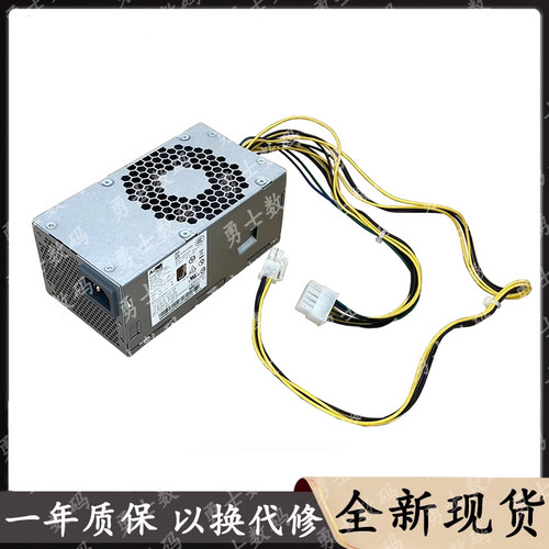 适用联想10针小电源HK280-73PP PA-2181-3 FSP180-20TLA PCJ010