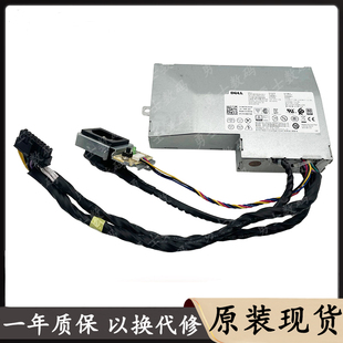 全新戴尔3250 7450 5250 一体机电源 H/AC/HU155EA-00 L200EPA-01
