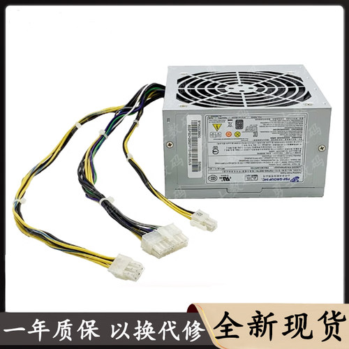 适用联想14针台式机电源FSP500-50ETN FSP450-50ETN FSP625-50ETN