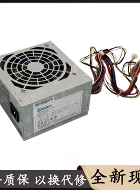 适用联想台式机电脑SI-SDT200H电源 通用旧款HK280-22GP API6PC06