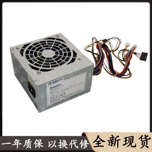 适用联想台式机电脑SI-SDT200H电源 通用旧款HK280-22GP API6PC06