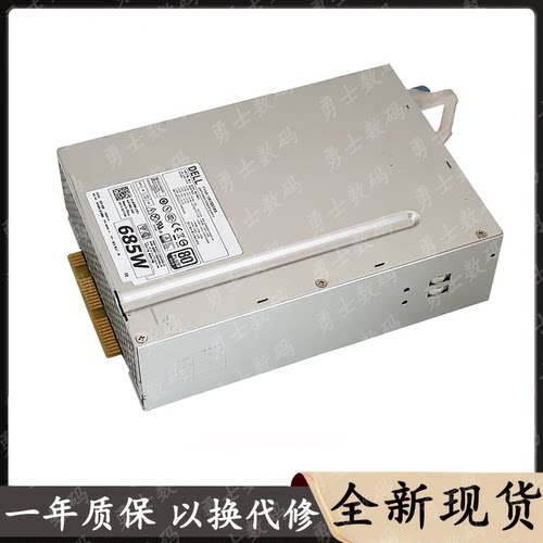 戴尔电源H/D685EF-00/01F685EF