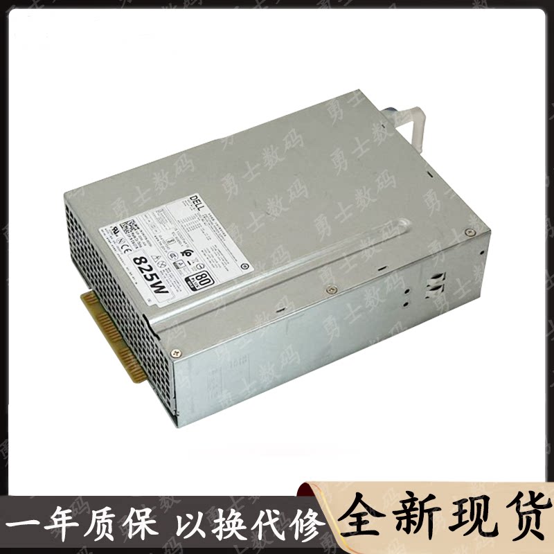 全新戴尔T5810 T7810 T5600电源D825EF-02 D825EF-01 H825EF-00 - 实物图
