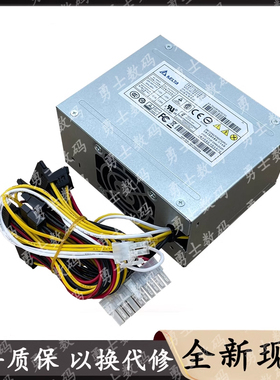 适用海康7932N 7916N 录像机监控电源FSP350-20GSV DPS-300AB-81B