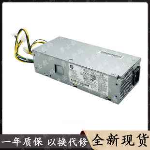 PCH019 1181 3HL 3HC 180P1A 惠普小机箱电源PA D18