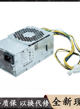 适用联想10针台式机小机箱启天M310 M410 M415 M510 M610M425电源