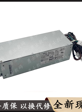 适用戴尔3669 5050 3050 7050 7070 7090 7080MT电源H/D500EPM-00