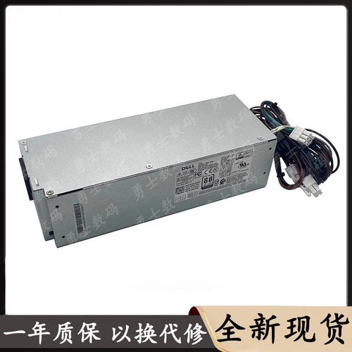 戴尔500W小机箱电源H/D500EPM-00