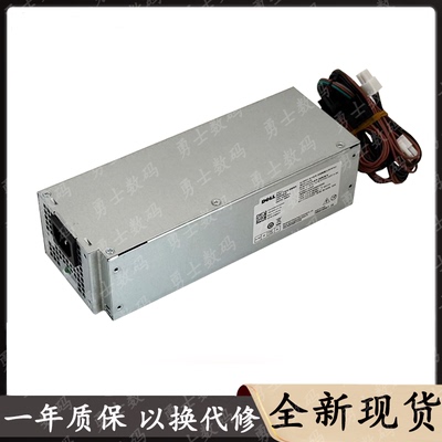 戴尔H360EGMH/L360EBM-00小电源