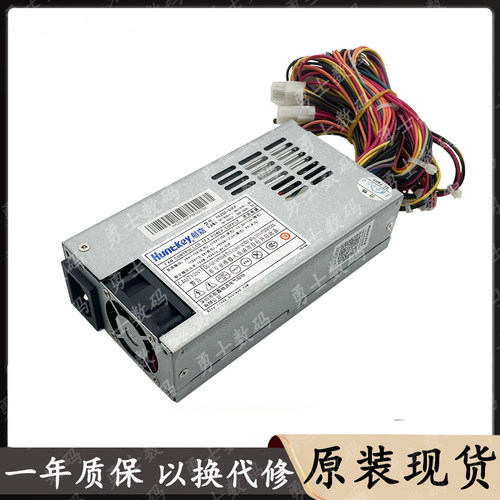 适用HK250-93FP HK320-93FP工控服务器小1U电源FLEX一体机 收银机