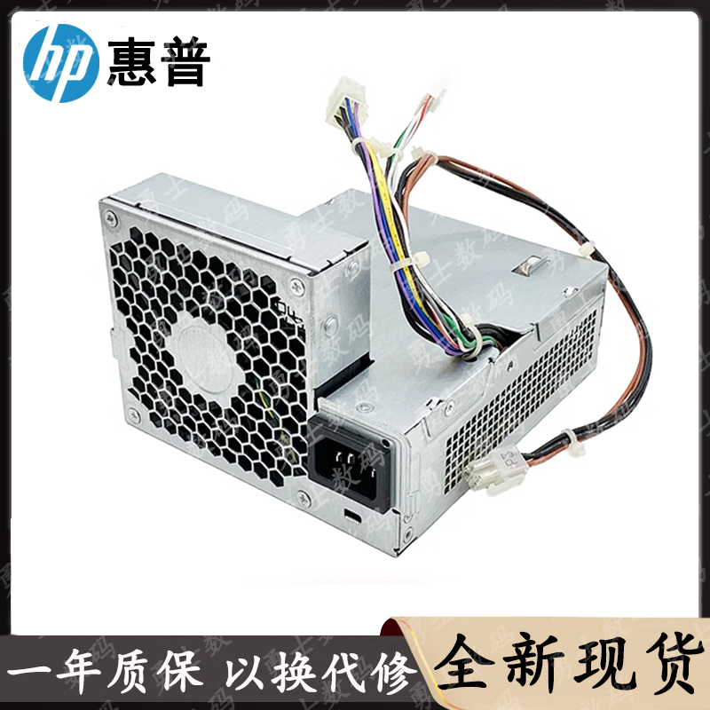 惠普800081008200SFF小电源