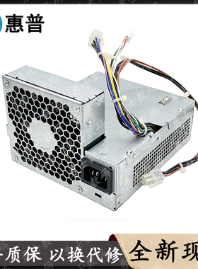 全新惠普 PC8027 PCA021 PS-4241-9HA HP-D2402A0 D10-240P2A电源