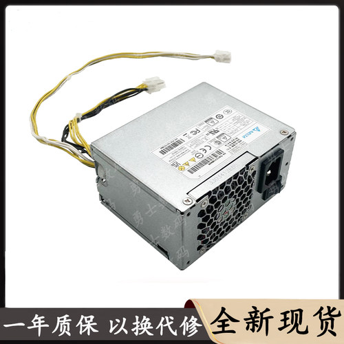 海康监控主机电源DPS-300AB-101C