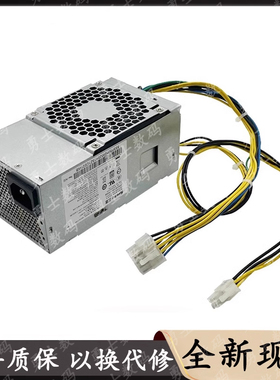 适用联想10针小电源HK280-72PP PA-2181-2 PCG010 FSP180-20TGBAB