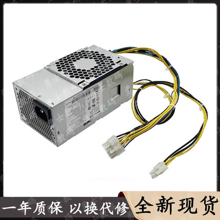 适用联想10针小电源HK280-72PP PA-2181-2 PCG010 FSP180-20TGBAB