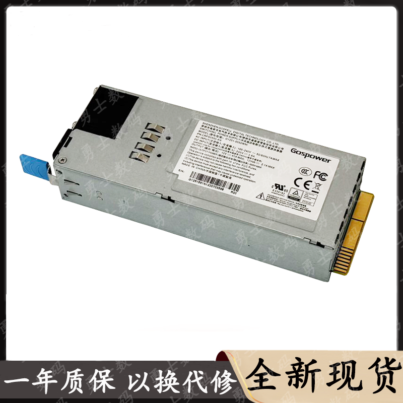 浪潮曙光服务器电源模块高斯宝G1251-0550WNI 雅达CSU550AP-3-200