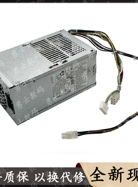 全新HP惠普600 800G1 SFF小电源PS-4241-2HF D12-240P1A PCC002/4