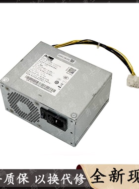 适用海康威视10针录像机监控电源SFXA1071A SFXA1151A HK250-48PP