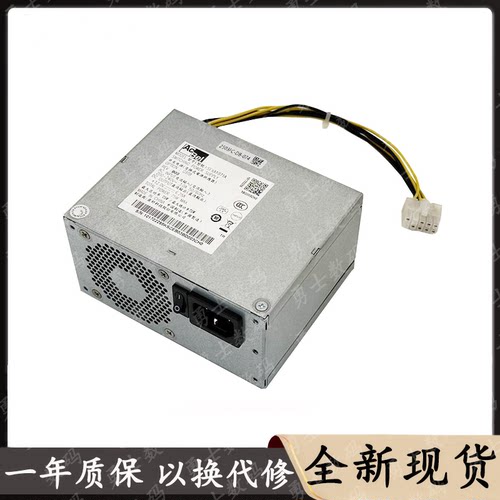 监控电源SFXA1071ASFXA1151