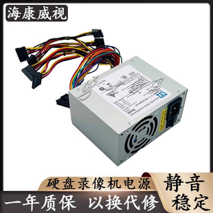 M200HSDA 全新海康威视硬盘录像机电源 PSF250MP SFXA5201A