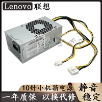 Lenovo 10 Pins HK360-71PP PCH015 Источник питания