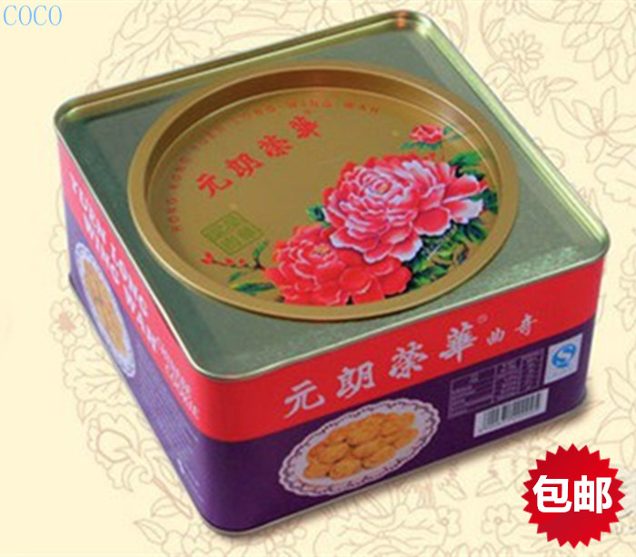 【元朗荣华】曲奇饼干礼盒600g铁盒 西点糕点饼干零食品 包邮