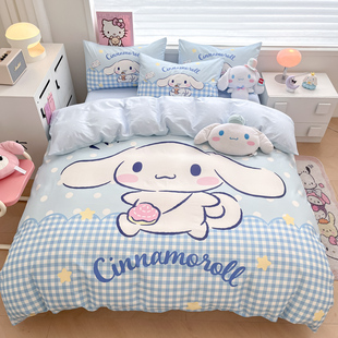 三丽鸥玉桂狗被套全棉纯棉床上三件套被套卡通儿童学生床单四件套