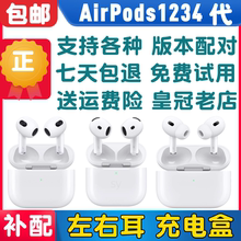 AirPods Pro2单只左耳右耳充电盒4代充电仓 pro3降噪耳机补配丢失