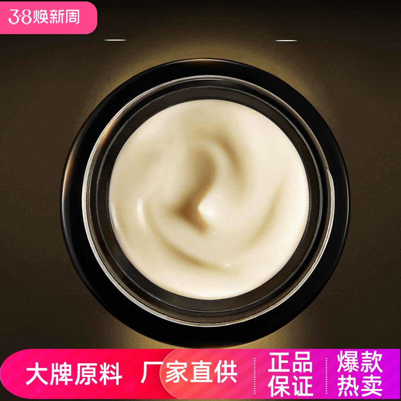 FEWRUER黑金鱼子精华琼贵紧颜面霜紧致修护抗皱淡化细纹提亮肤色