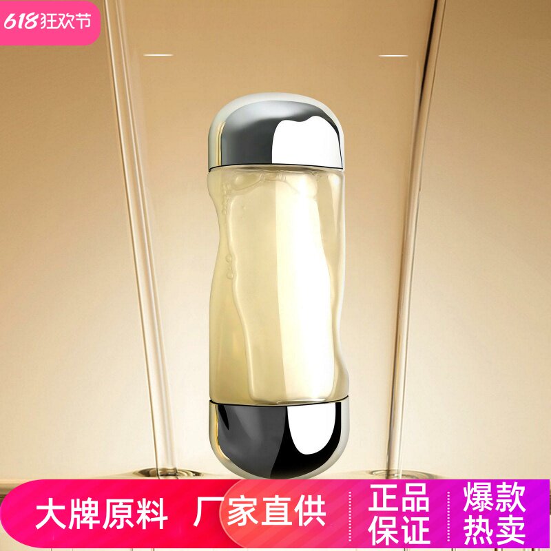 FRC黄金多肽精粹水补水抗皱淡纹