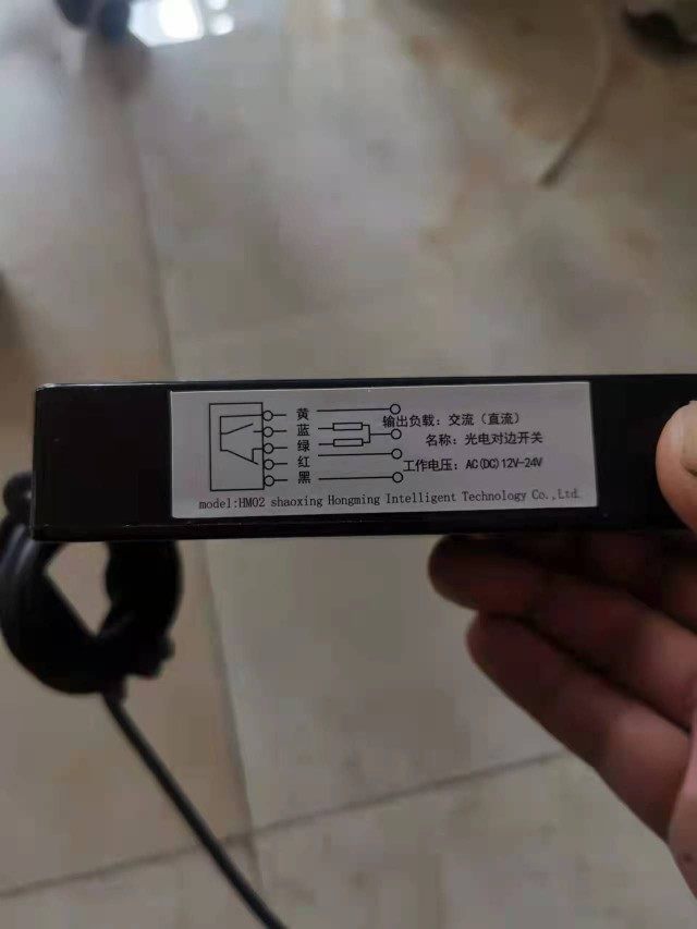 宏基HM02型红外线自动对边U型探头纠边纠偏槽型光电开关 4线/5线