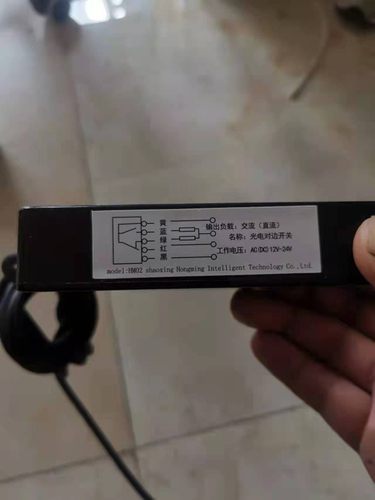 宏基HM02型红外线自动对边U型探头纠边纠偏槽型光电开关 4线/5线