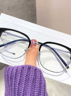 半框眉毛架近视眼镜框男潮可配防蓝光网红款女可配有度数平光架
